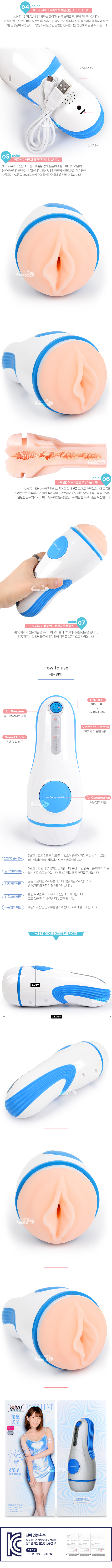 Leten AMT AirCraft âm đạo giả co bóp rung tự động kích thích mạnh Leten AMT AirCraft âm đạo giả co bóp rung tự động kích thích mạnh