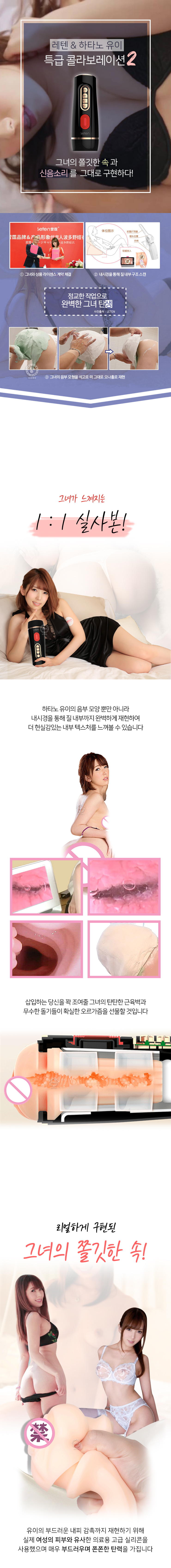 Leten JAV 5 Nhật Bản Âm Đạo Giả Co Bóp Tự Động Rên Thích