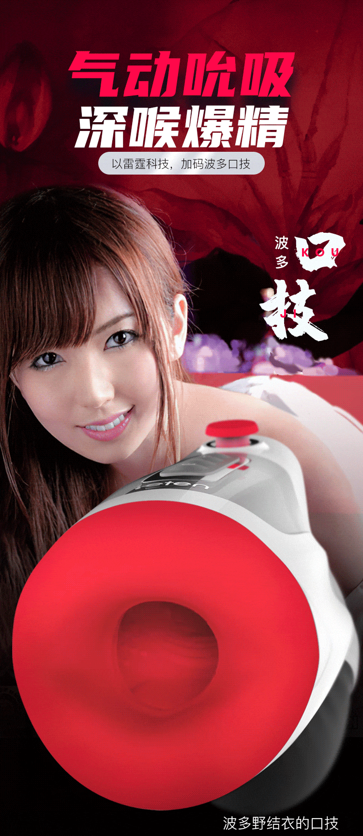 Cốc Thủ Dâm Leten New Air Oral Tự Động Siêu Thật, Kích Thích