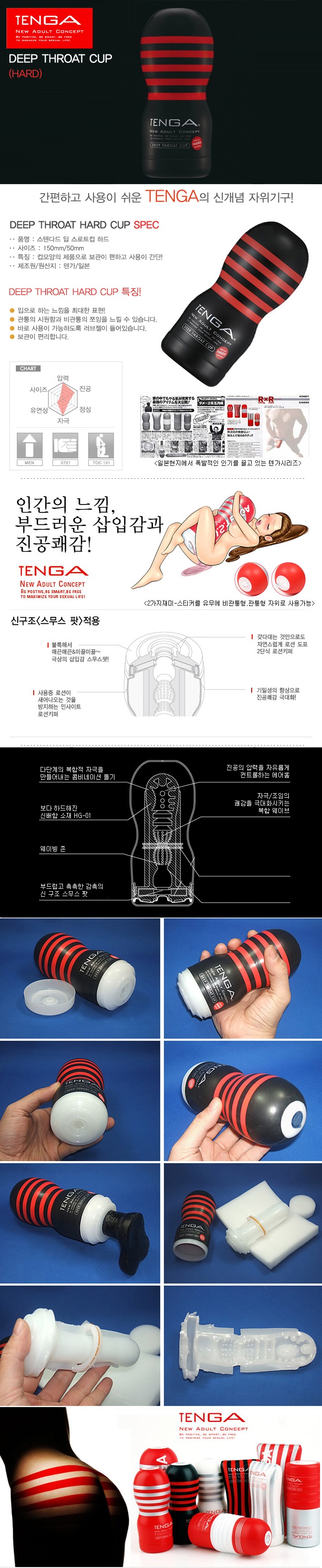 Cốc Thủ Dâm Tenga Nhật Bản Cao Cấp Hàng Chính Hãng Siêu Bền Cốc Thủ Dâm Tenga Nhật Bản Cao Cấp Hàng Chính Hãng Siêu Bền