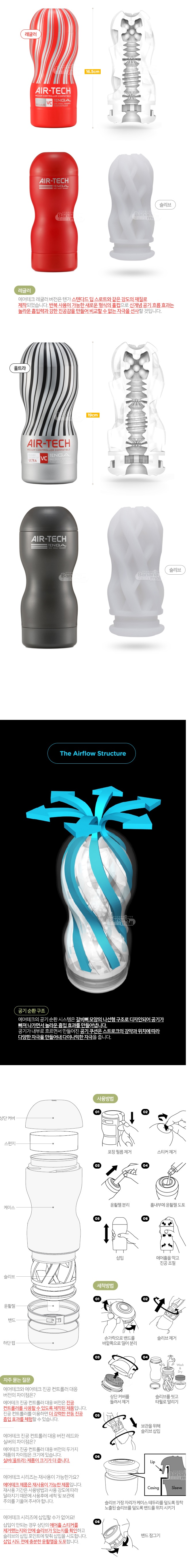 Cốc Thủ Dâm Tenga Air Nhật Bản - Công Nghệ Ép Không Khí, Siêu Thực Cốc Thủ Dâm Tenga Air Nhật Bản - Công Nghệ Ép Không Khí, Siêu Thực