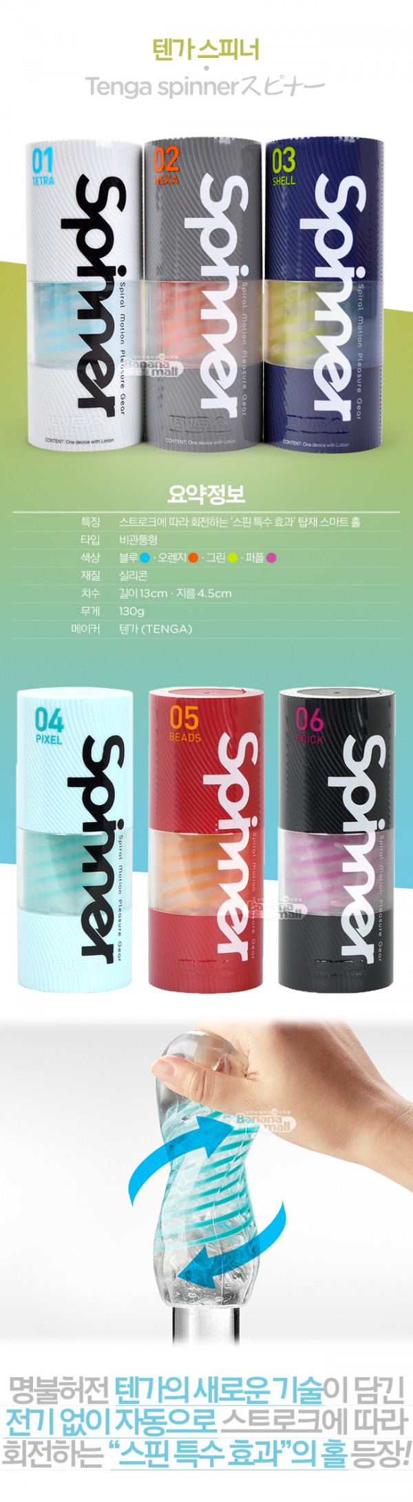 CốcThủDâmNhậtBản TengaSpinner CaoCấp ChấtLượngTựNhiên CốcThủDâmNhậtBản TengaSpinner CaoCấp ChấtLượngTựNhiên