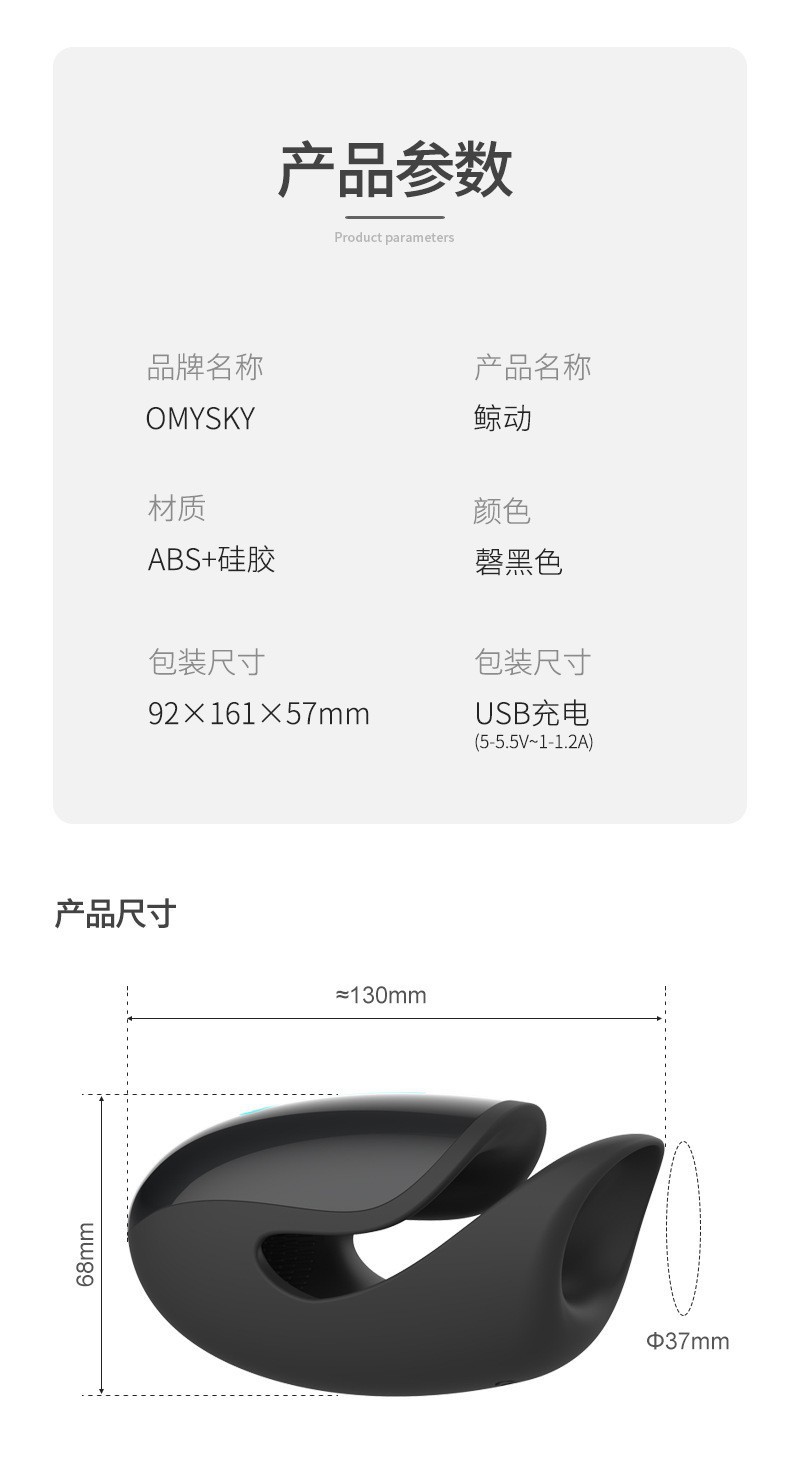 Cốc Rung Liếm Dương Vật Omysky Lasting Man Kích Thích Sướng