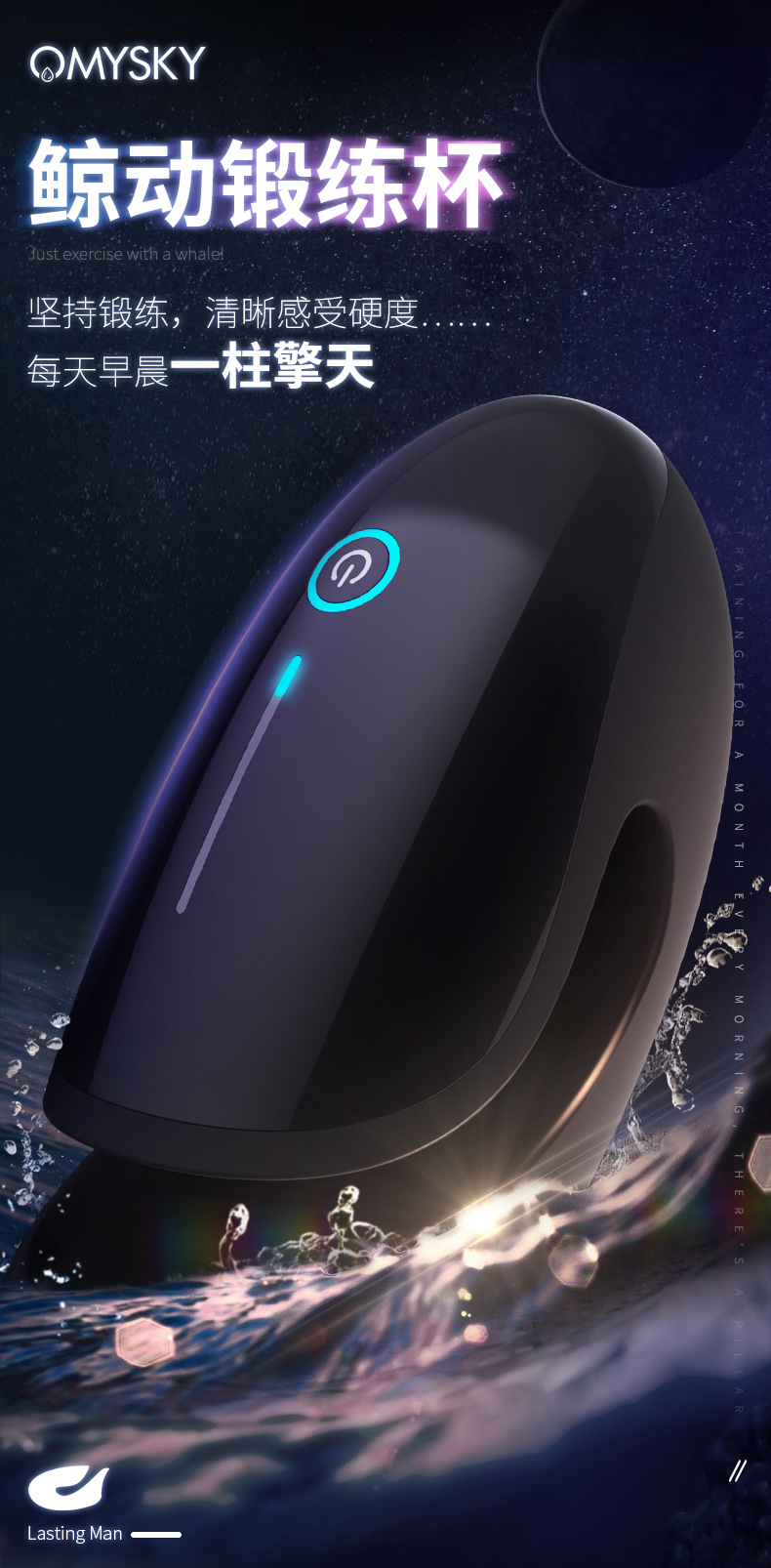 Cốc Rung Liếm Dương Vật Omysky Lasting Man Kích Thích Sướng