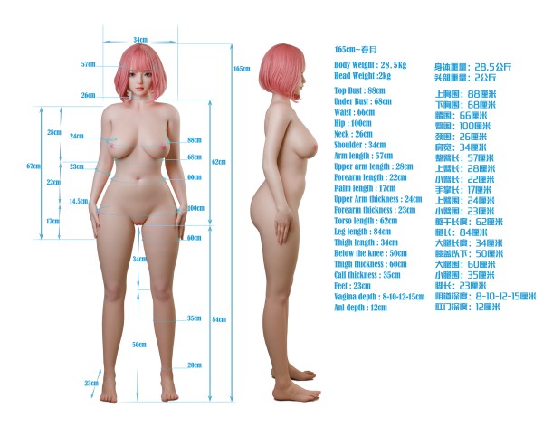 Búp Bê Tình Dục Giống Thật Tayu 165cm Siêu Nhẹ Nhật Bản Búp Bê Tình Dục Giống Thật Tayu 165cm Siêu Nhẹ Nhật Bản