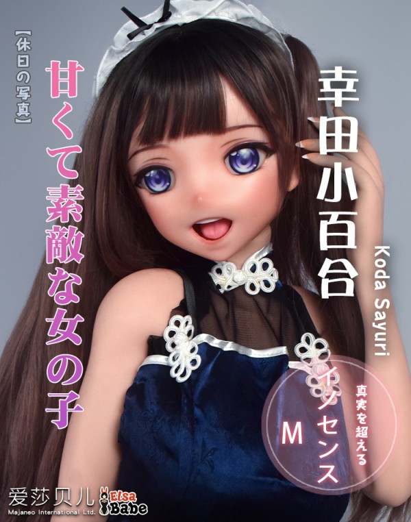 Búp Bê Tình Dục Anime ELF Koda Sayoko 148cm Nhật Bản Cao Cấp, Siêu Thật