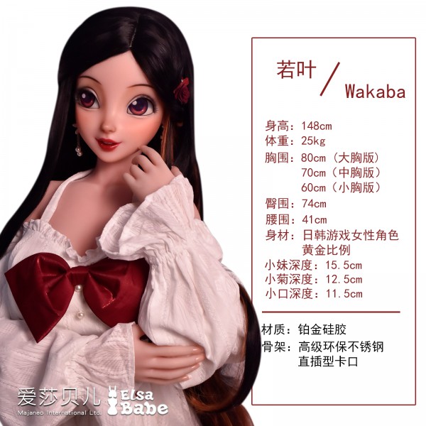 Búp Bê Tình Dục Hashimoto Wakaba 148cm Elsa Babe Cao Cấp Nhật