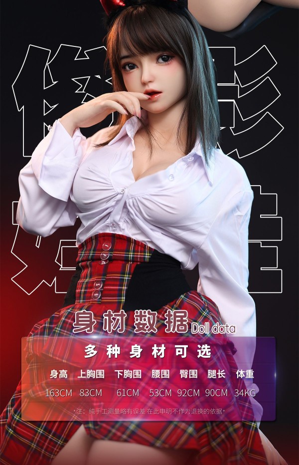 Búp Bê Tình Dục Silicon Full 163cm JY Doll Cao Cấp Nhật Bản Búp Bê Tình Dục Silicon Full 163cm JY Doll Cao Cấp Nhật Bản