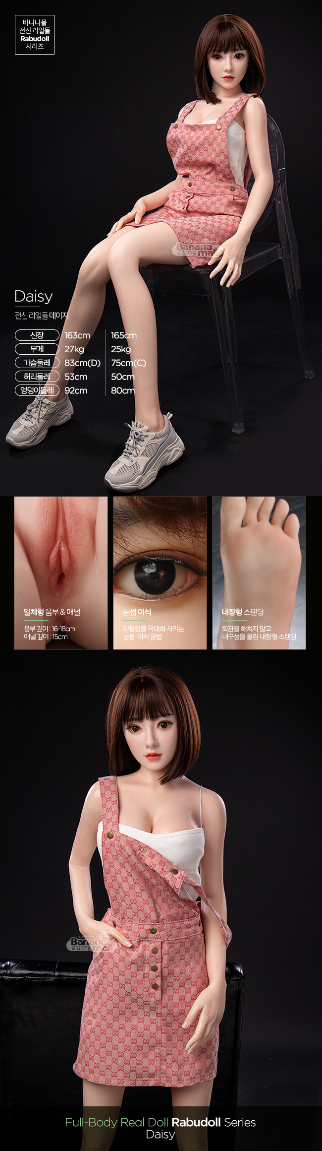 Búp Bê Tình Dục Nhật 163cm Siêu Thật - Tiểu Thư Daisy Cao Cấp