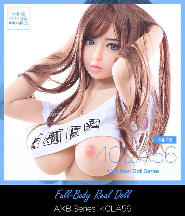 Búp Bê Tình Dục 140cm Thật Như Người Thật Kim Hee Yun Sang Trọng