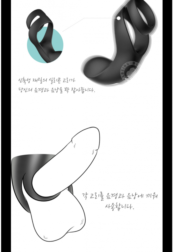 Vòng Rung Svakom Benedict - Kích Thích Nữ & Hậu Môn, Cao Cấp