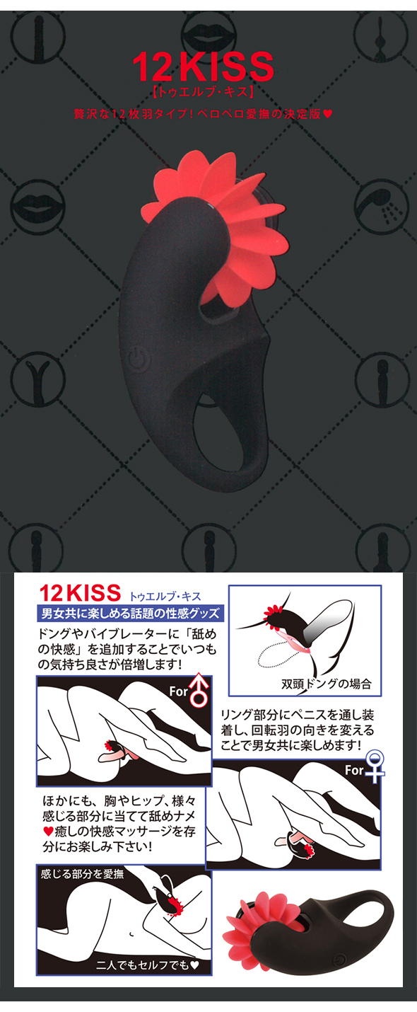 Vòng Rung Xoay Liếm Cao Cấp, Kích Thích Mạnh Mẽ Nam Nữ