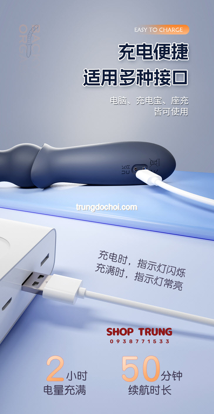 Que Rung Hậu Môn HM-076 Siêu Mạnh Cho Trải Nghiệm Mạnh Mẽ