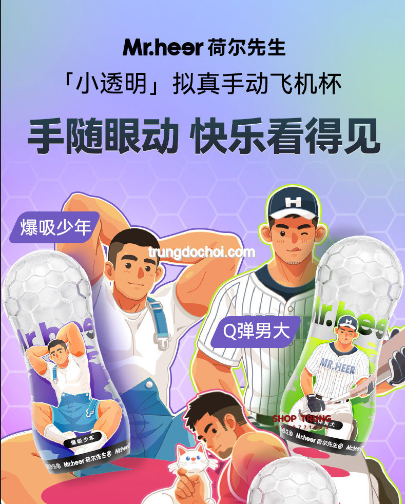 Cốc Thủ Dâm Trong Suốt Mr Heer Kích Thích Cực Phê Mua Ngay