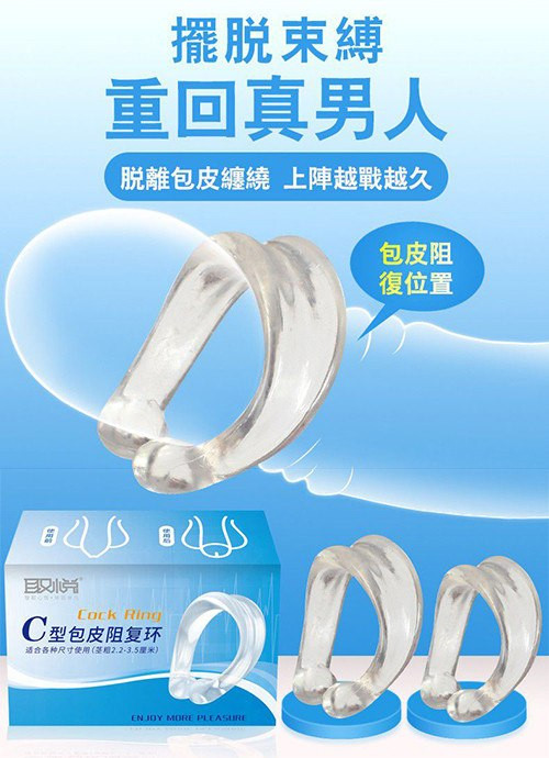 Bộ 2 Vòng Aichao Trắng Siêu Bền Hấp Dẫn Cho Nam Giới