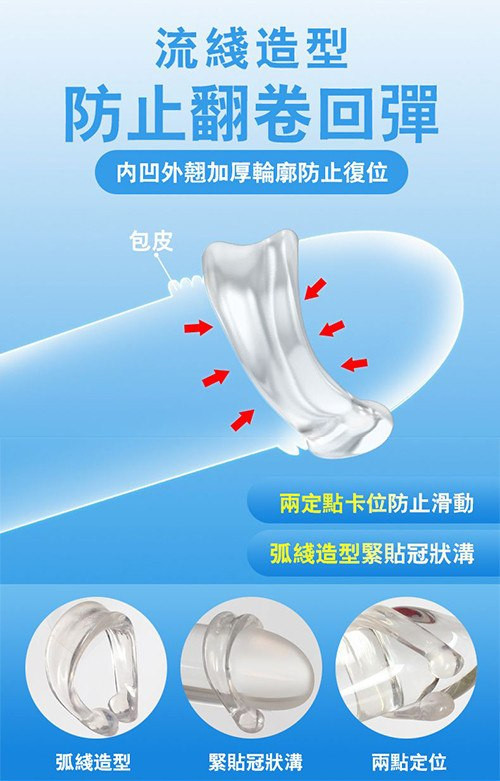 Bộ 2 Vòng Aichao Trắng Siêu Bền Hấp Dẫn Cho Nam Giới