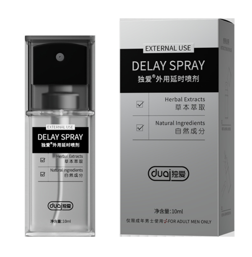 Xịt HongKong Duai Kéo Dài Cuộc Yêu 10ml Hàng Chính Hãng