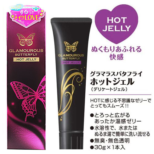  Phân phối Gel Bôi Trơn Jex Glamourous Butterfly Hot Jelly Tăng Khoái Cảm mới nhất