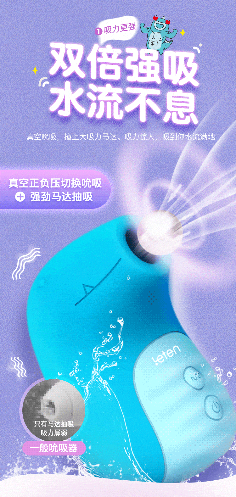 MS41E Máy bú mút đa năng nữ tăng khoái cảm kích thích đỉnh cao