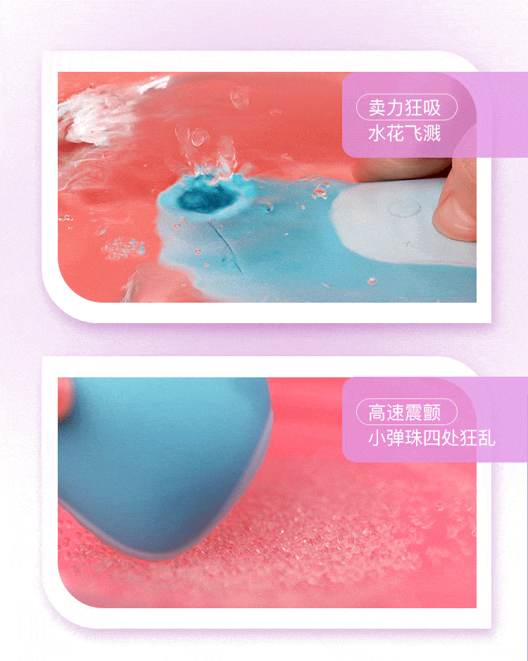 MS41E Máy bú mút đa năng nữ tăng khoái cảm kích thích đỉnh cao