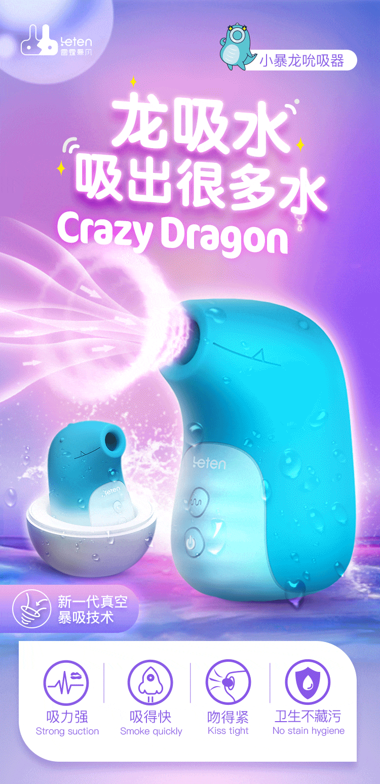 MS41E Máy bú mút đa năng nữ tăng khoái cảm kích thích đỉnh cao