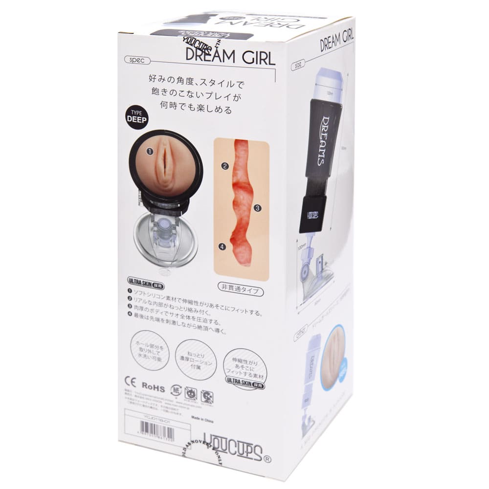 DC45D cốc thủ dâm gắn tường Youcup thư giãn nam nhập khẩu DC45D cốc thủ dâm gắn tường Youcup thư giãn nam nhập khẩu