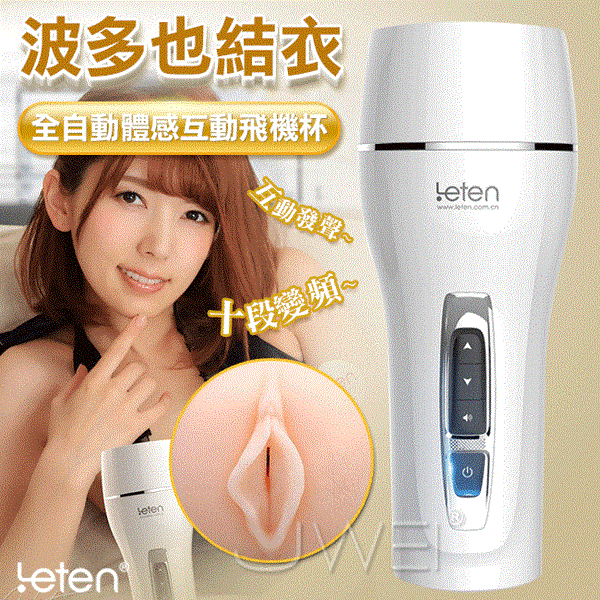 AD33E âm đạo giả điều khiển thông minh siêu thực dễ dùng AD33E âm đạo giả điều khiển thông minh siêu thực dễ dùng