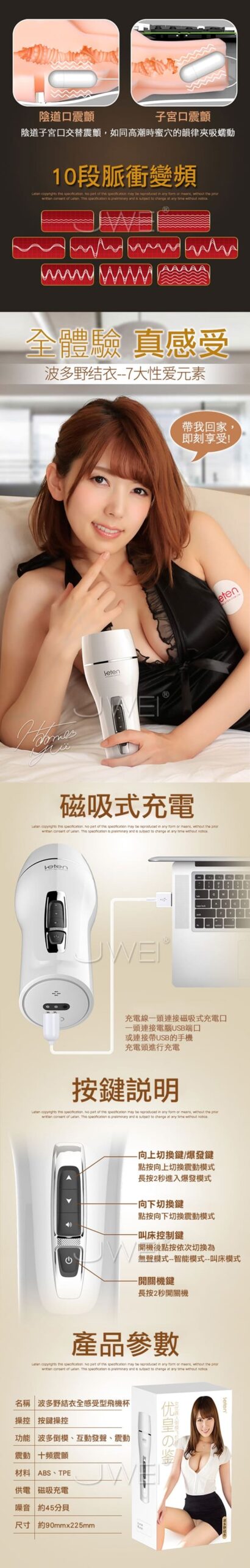 AD33E âm đạo giả điều khiển thông minh siêu thực dễ dùng AD33E âm đạo giả điều khiển thông minh siêu thực dễ dùng