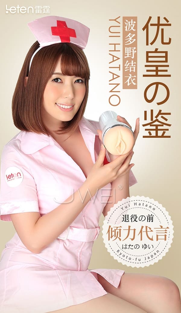 AD33E âm đạo giả điều khiển thông minh siêu thực dễ dùng AD33E âm đạo giả điều khiển thông minh siêu thực dễ dùng