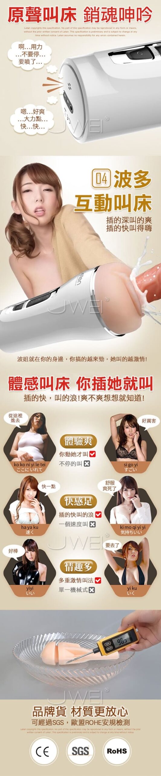 AD33E âm đạo giả điều khiển thông minh siêu thực dễ dùng AD33E âm đạo giả điều khiển thông minh siêu thực dễ dùng