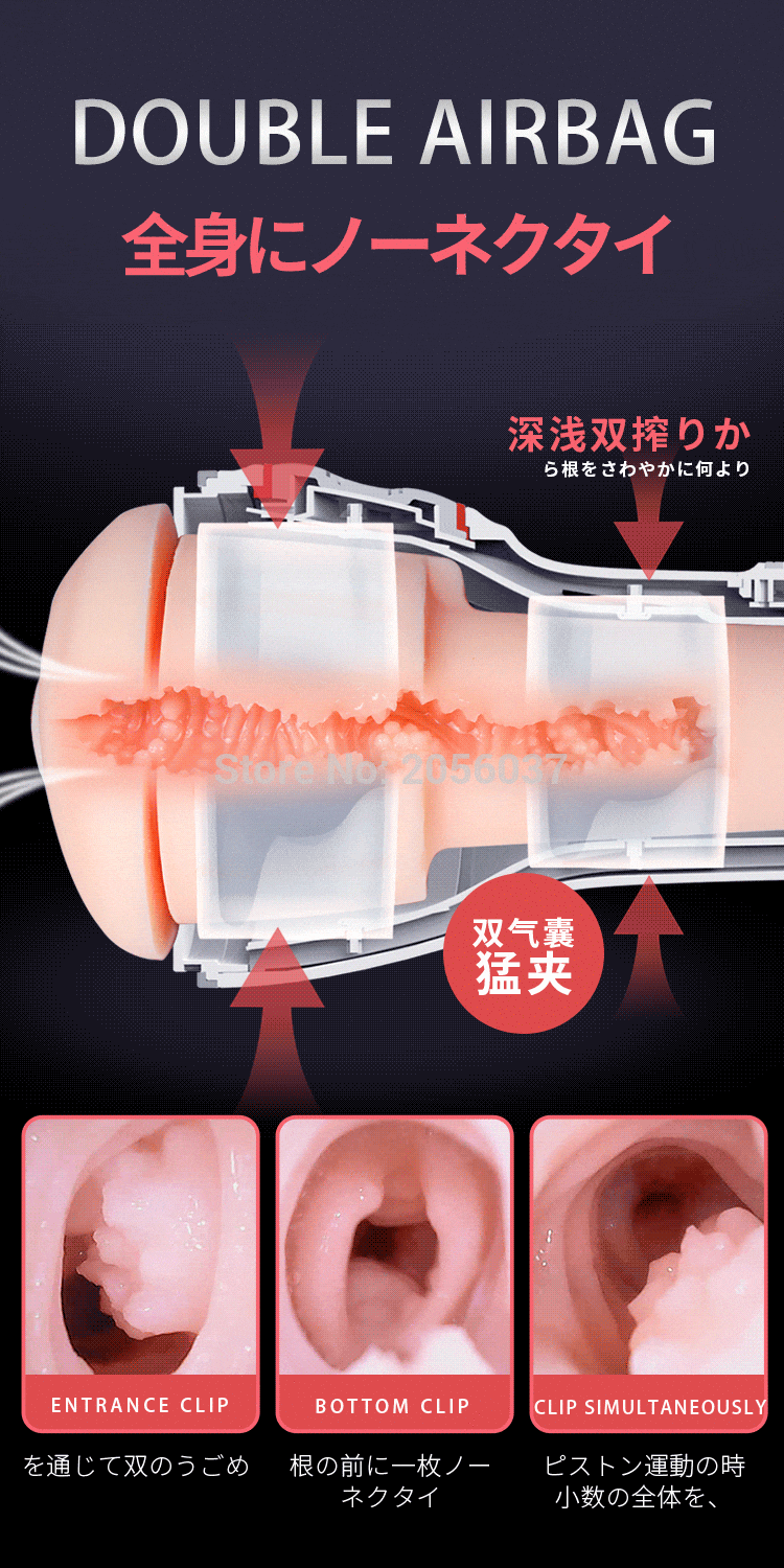 Âm đạo giả co bóp rên rỉ AD33D kích thích cực đỉnh cho nam