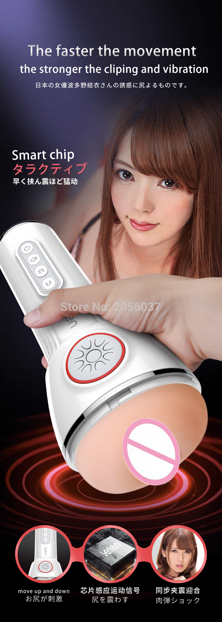 Âm đạo giả co bóp rên rỉ AD33D kích thích cực đỉnh cho nam