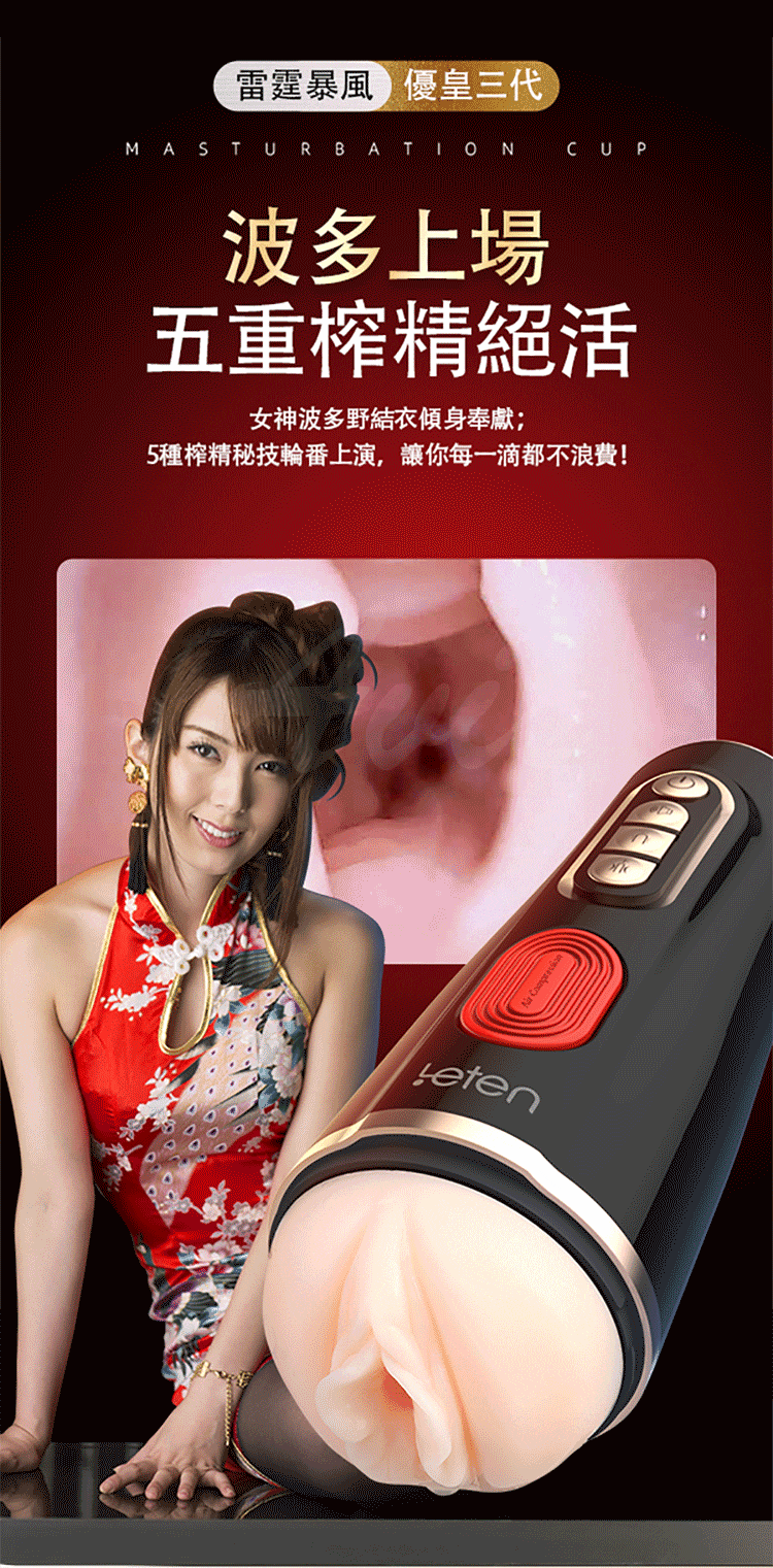 AD33F âm đạo giả co thắt chân thực, sướng mê li cho nam AD33F âm đạo giả co thắt chân thực, sướng mê li cho nam