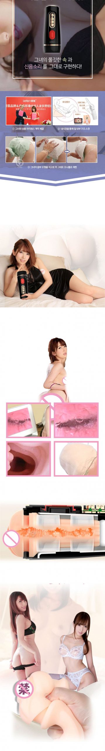 AD33F âm đạo giả co thắt chân thực, sướng mê li cho nam AD33F âm đạo giả co thắt chân thực, sướng mê li cho nam