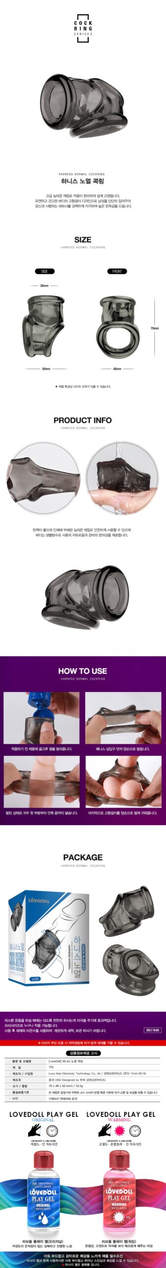 Bao cao su có quai BD10G tăng khoái cảm, bảo vệ an toàn Bao cao su có quai BD10G tăng khoái cảm, bảo vệ an toàn