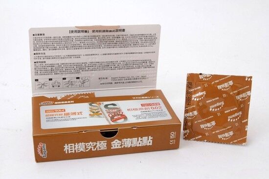  Sỉ Bao cao su mỏng gai nhẹ Sagami Xtreme Feel Up có tốt không?