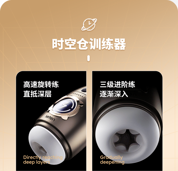 Leten Spacetime Cabin 7 chế độ xoay sướng đỉnh, kích thích cực