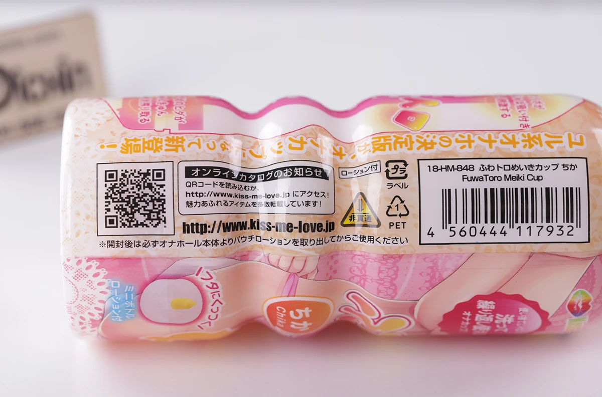 Cốc thủ dâm nam Anime NPG Nhật Bản cao cấp, siêu thực