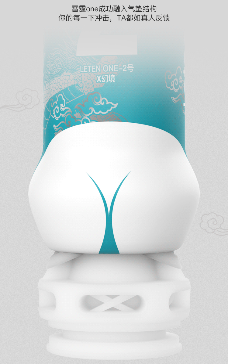 Leten One 3 phiên bản độc đáo âm thanh rên kích thích mê ly Leten One 3 phiên bản độc đáo âm thanh rên kích thích mê ly