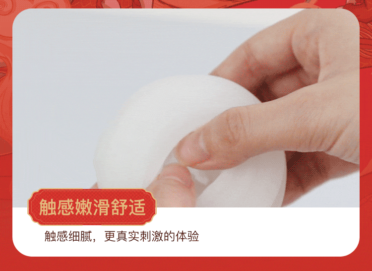 Leten One 3 phiên bản độc đáo âm thanh rên kích thích mê ly Leten One 3 phiên bản độc đáo âm thanh rên kích thích mê ly