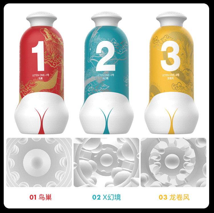 Leten One 3 phiên bản độc đáo âm thanh rên kích thích mê ly Leten One 3 phiên bản độc đáo âm thanh rên kích thích mê ly