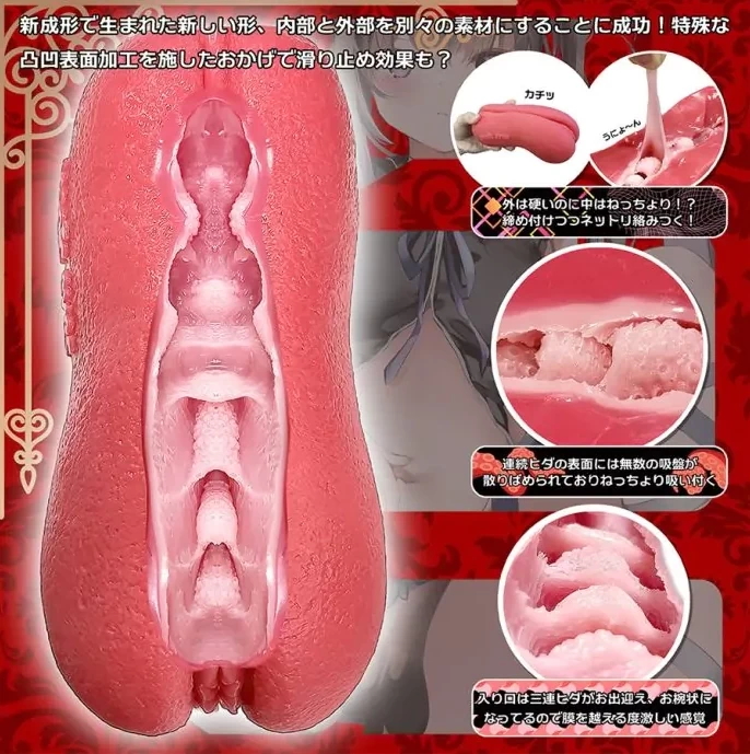  Nơi bán Magiceyes Macaron âm đạo giả mềm mại cao cấp Made in Japan loại tốt
