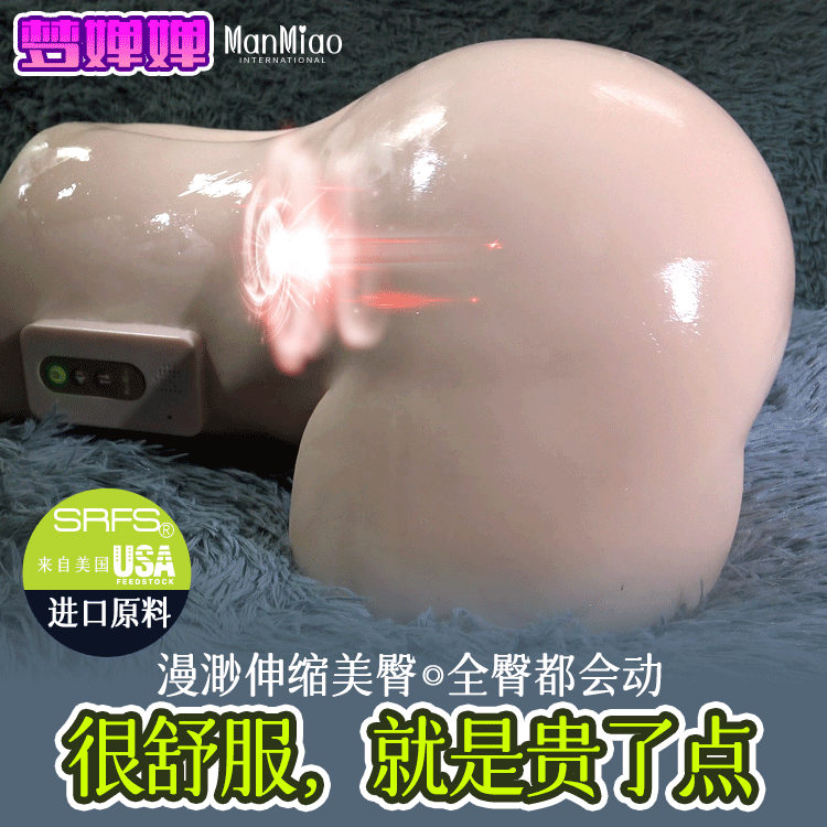  Mua ManMiao Dream Chanchan kích thước thực tế tự động rung thụt chính hãng