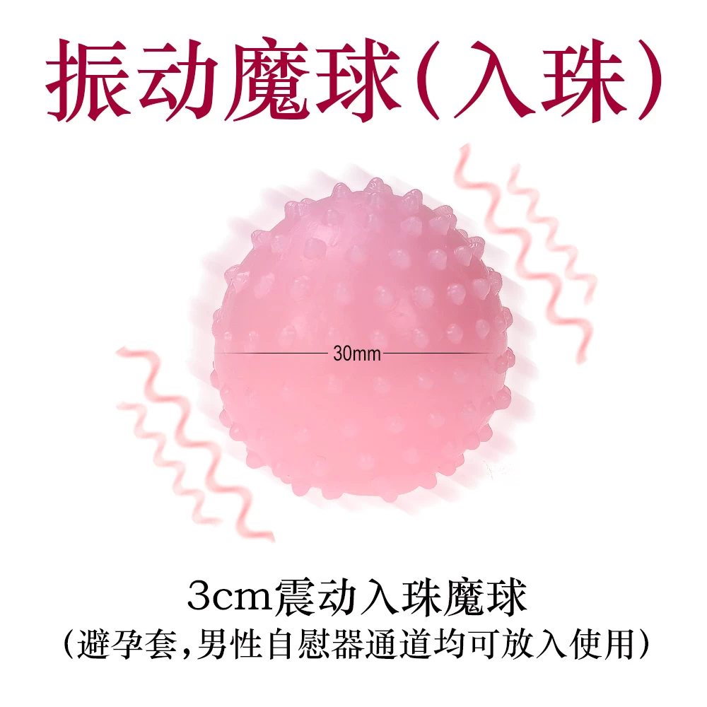  Đánh giá ManMiao 003 Vibrating Ball búp bê mini 3D với bóng rung mềm mại chính hãng