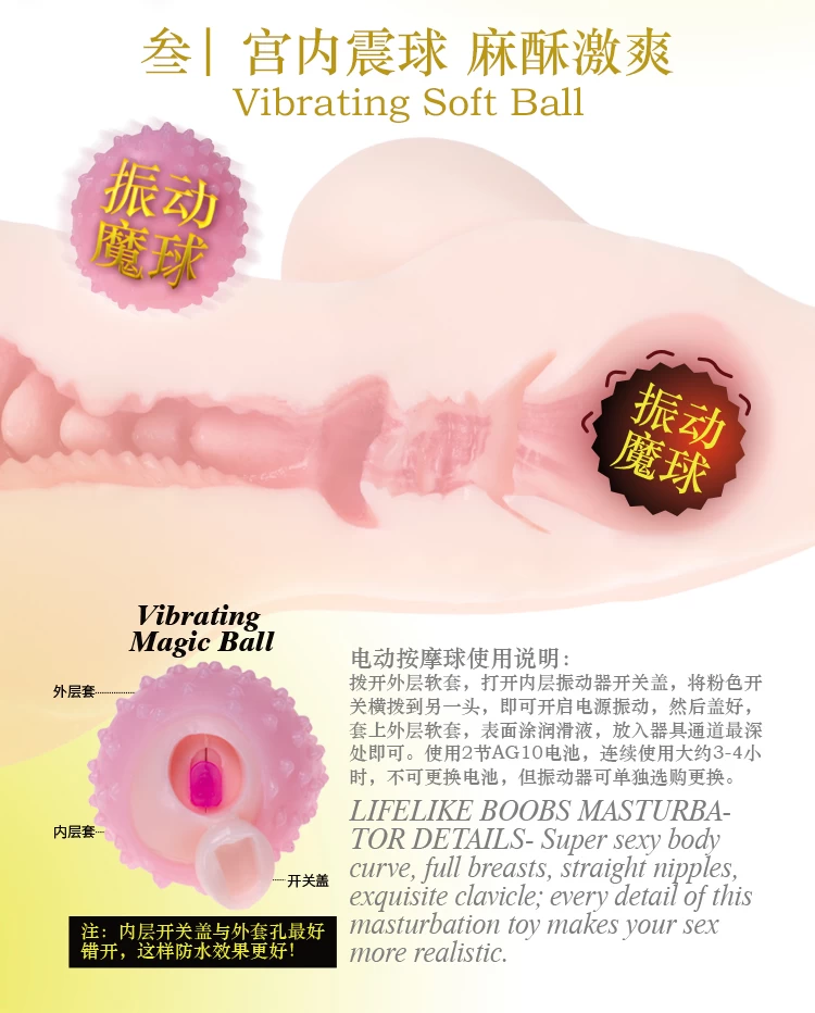  Đánh giá ManMiao 003 Vibrating Ball búp bê mini 3D với bóng rung mềm mại chính hãng