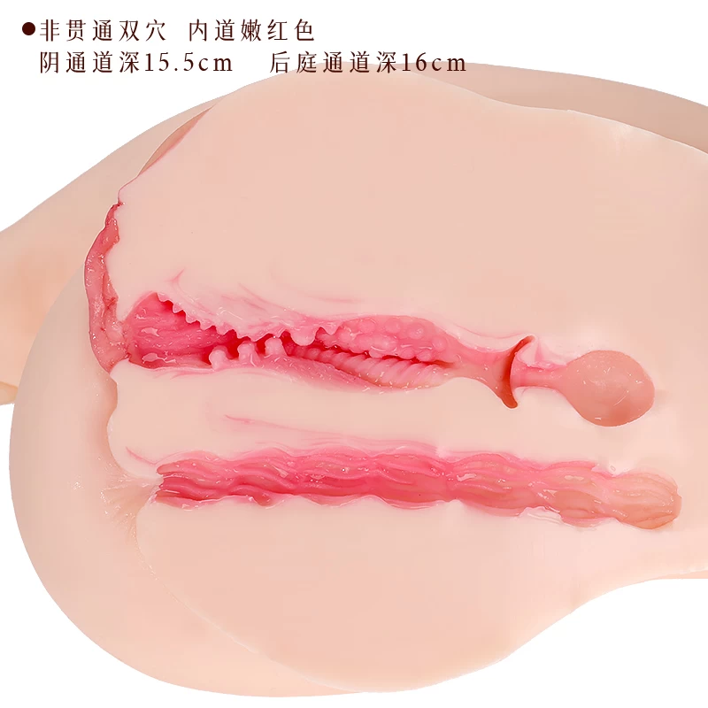 Búp bê ManMiao Pet Ariza rung hông cảm ứng âm thanh siêu thực