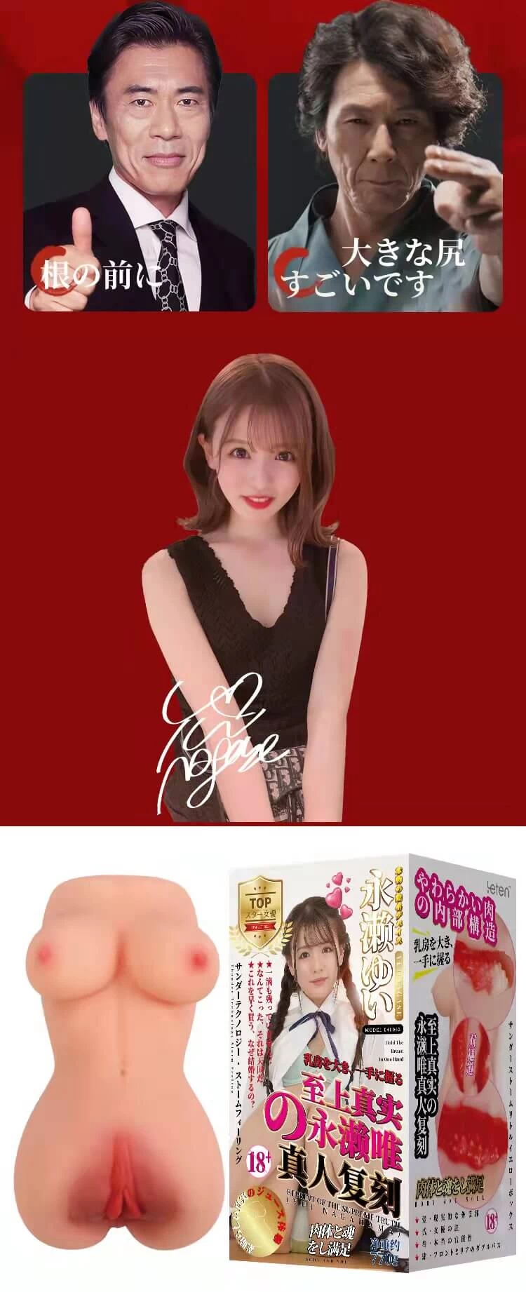  Nơi bán Leten Nagase Yui búp bê tình yêu mini loại tốt