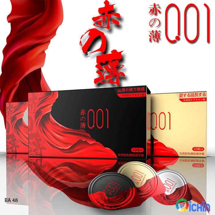 Cung cấp OLO 0.01mm siêu mỏng Hộp 10 cái tốt nhất Cung cấp OLO 0.01mm siêu mỏng Hộp 10 cái tốt nhất