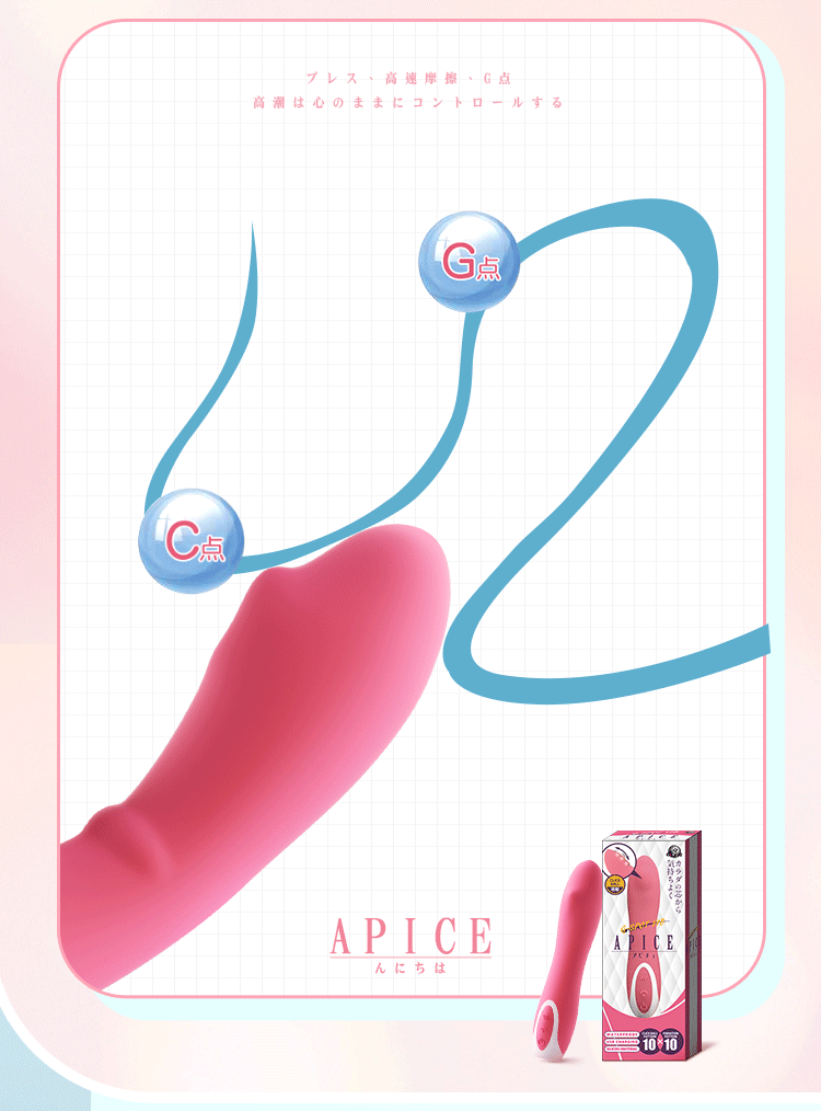 Aone APICE máy rung điểm G Nhật Bản silicone mềm mịn bảo hành dài
