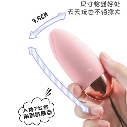 Máy Rung Tình Yêu SHP1369 Kéo Dài Khoái Cảm Tăng Cường Tình Nhân